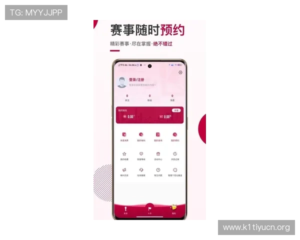 免费下载斗球app最新版本,详细步骤指导帮助玩家轻松升级享受全新玩法 免费下载斗球app最新版本,详细步骤指导帮助玩家轻松升级享受全新玩法
