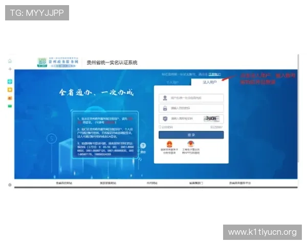 欧博体育版网站注册流程与账号登录指南帮助新手快速上手体验