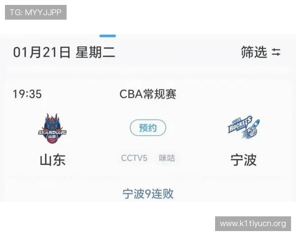 球友体育cba直播观看指南详细步骤教你轻松找到官方直播源享受高清比赛体验