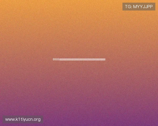 8868体育备用网址提供最新最全的体育赛事直播和比赛信息，助你随时掌握体育动态